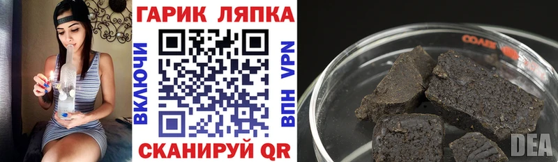 Купить закладку COCAIN  Каннабис  АМФЕТАМИН  ГАШИШ  Мефедрон  Черкесск