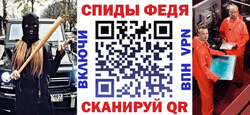 Амфетамин VHQ  Купить где  Черкесск 