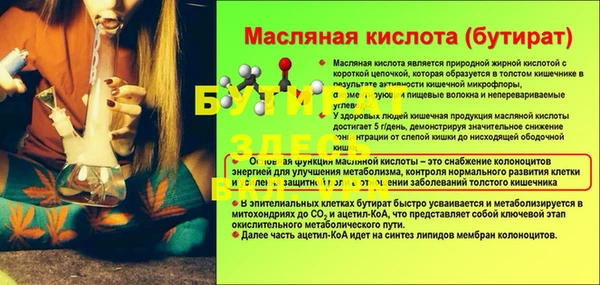 эйфоретик Зеленокумск