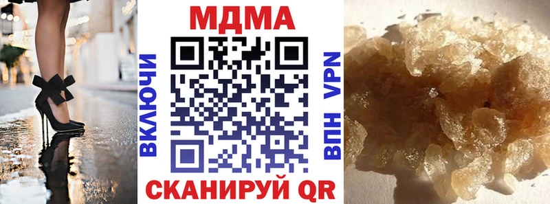 МДМА молли  Купить где  Черкесск 