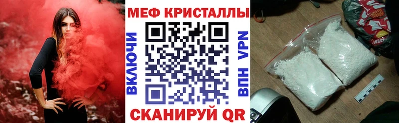 Меф мука  Купить где  Черкесск 