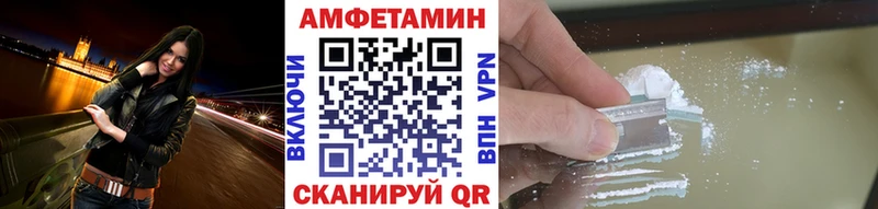 Первитин кристалл  Купить закладки  Черкесск 